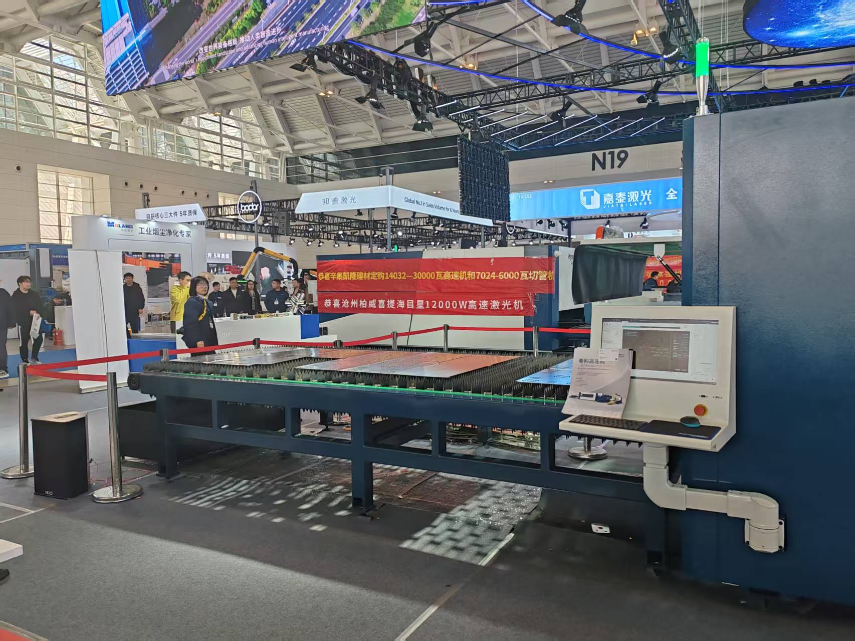工博会现场