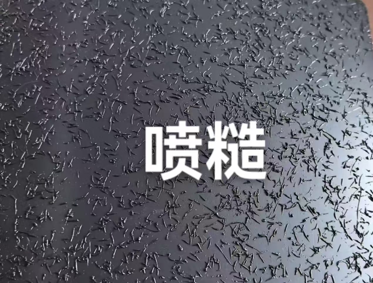 Haoyang Environmental