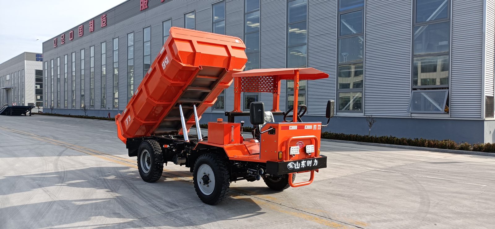 Shili Mining Machinery