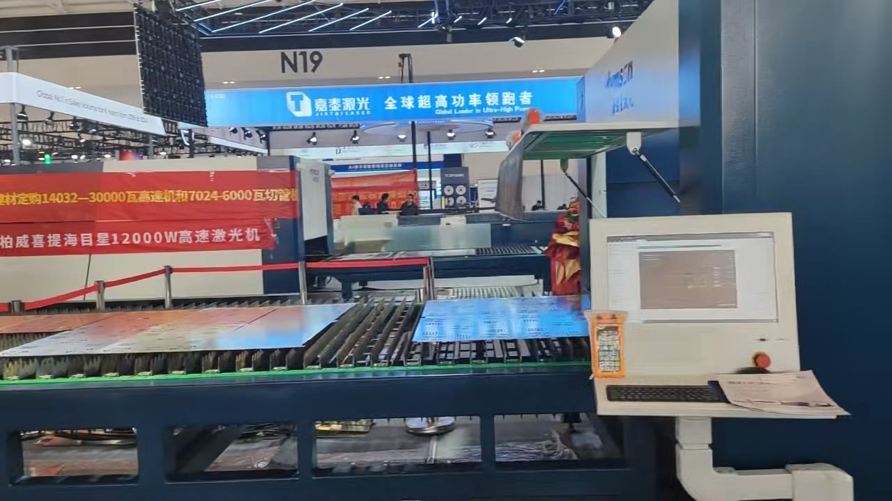 expo