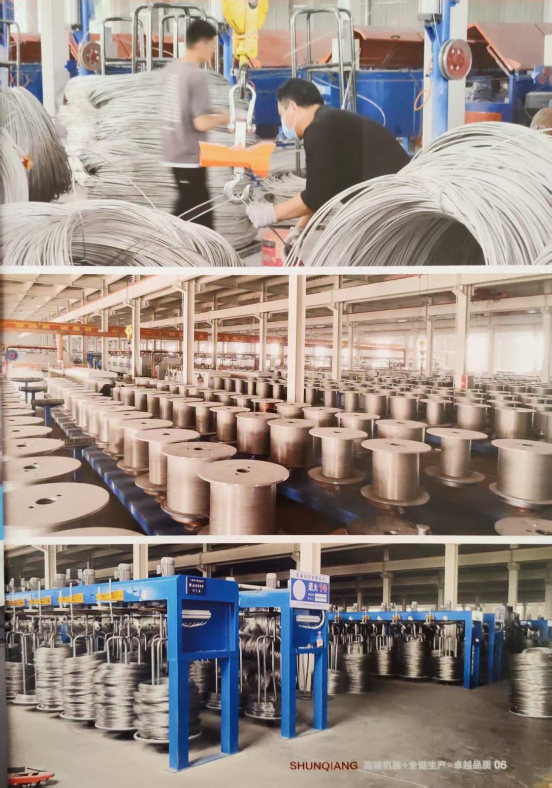 Shunqiang Wire Mesh Products